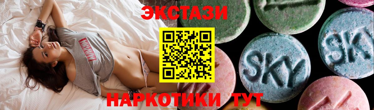 Ecstasy louis Vuitton  Вход с VPN  Омск 