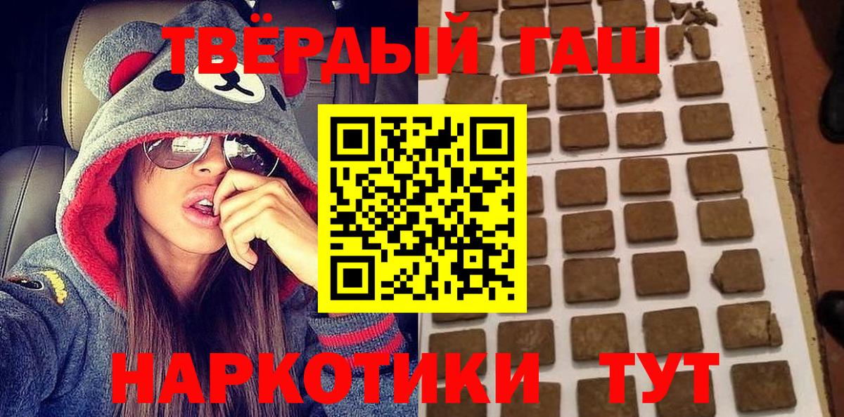 ГАШИШ VHQ Омск