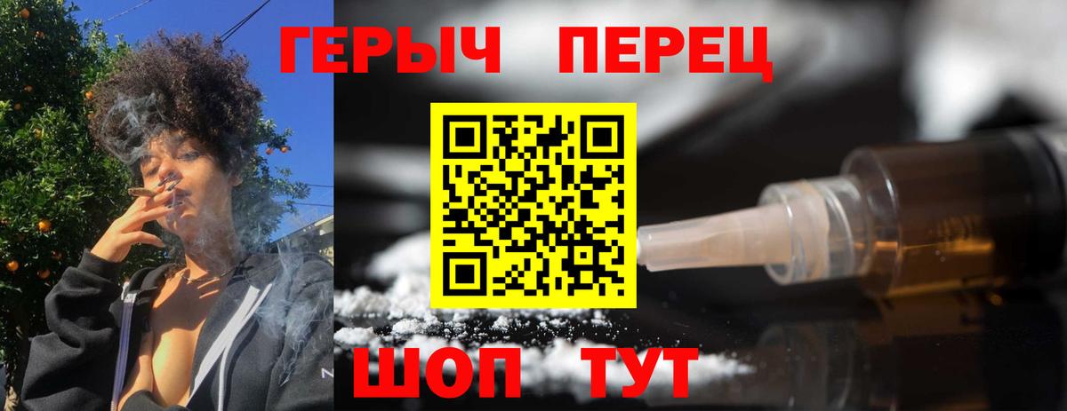 Героин афганец Омск