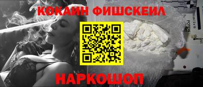 2c-b Северобайкальск