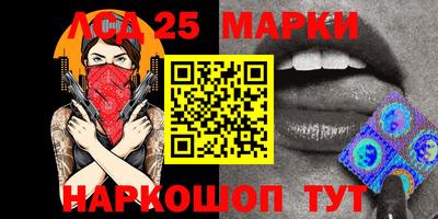 2c-b Северобайкальск