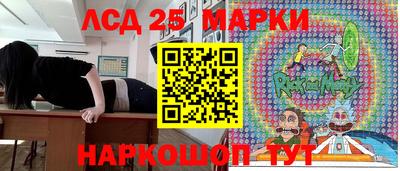 2c-b Северобайкальск