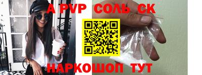 2c-b Северобайкальск