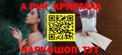 2c-b Северобайкальск