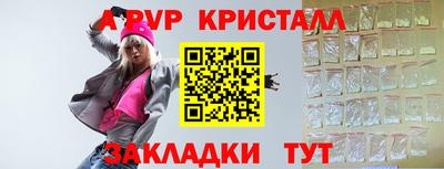 2c-b Северобайкальск
