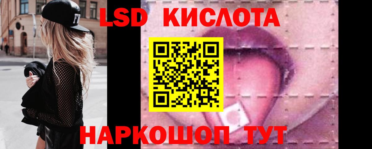 Омск  Лсд 25 экстази кислота  LSD-25 экстази  LSD-25 экстази кислота  Вход с VPN 