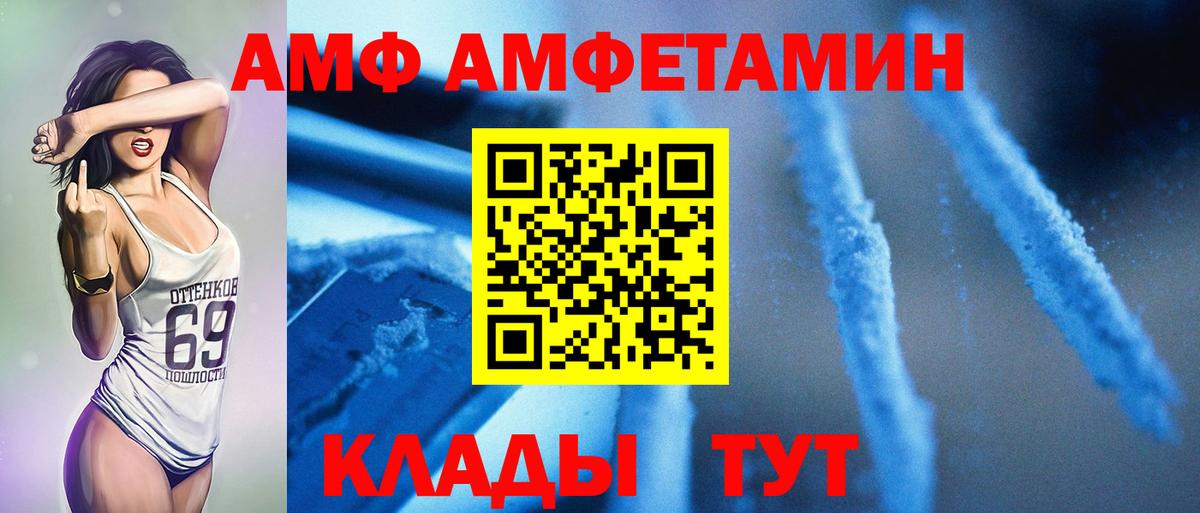 Первитин пудра  Вход с VPN  Омск  Первитин пудра 