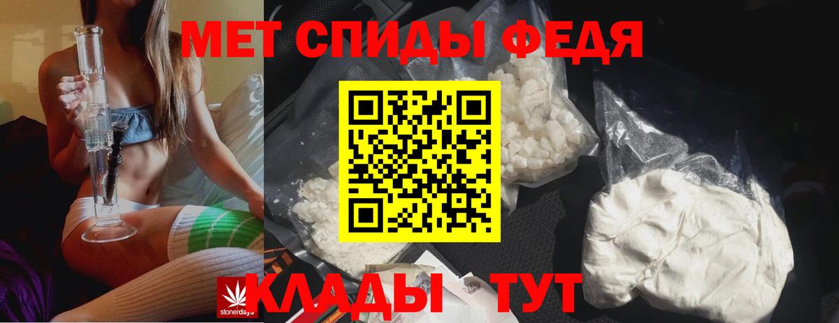 Первитин Methamphetamine Омск