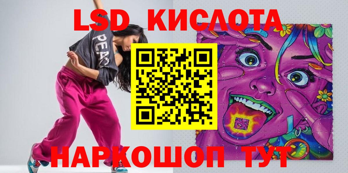 Марки 25I-NBOMe 1,8мг  Вход с VPN  Омск  Марки 25I-NBOMe 1,8мг 