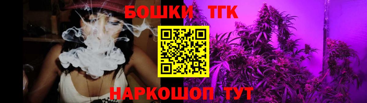Конопля Bruce Banner  Вход с VPN  Омск  Канабис тримм  Бошки марихуана AK-47 